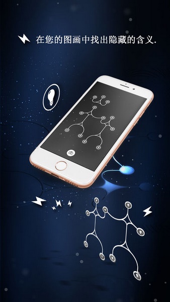 无限循环能量截图