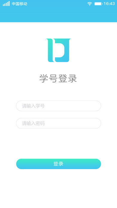 i建大截图