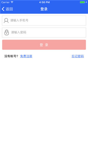 小荷包平台截图