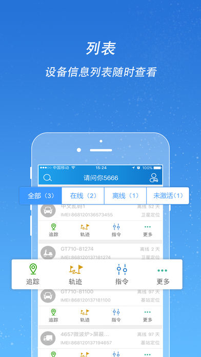 中怡康在线截图