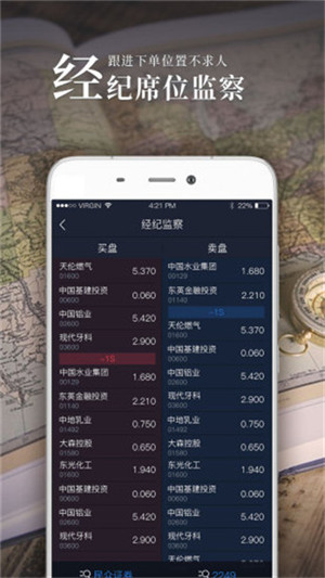 捷利交易宝截图
