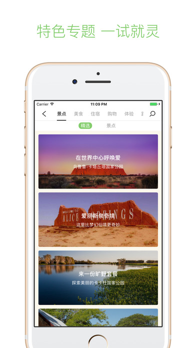 步步北领地截图