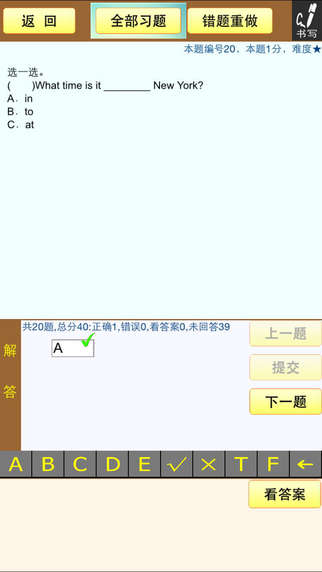 小虫子四年级英语下册截图