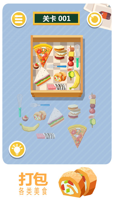 美食速递苹果版截图