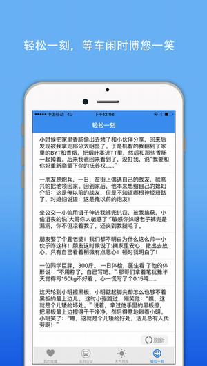 攀枝花实时公交截图