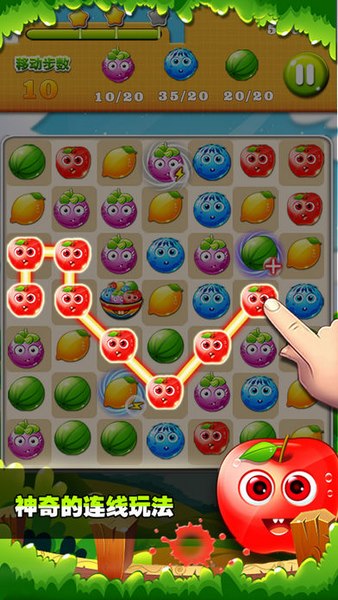 开心水果消消乐截图