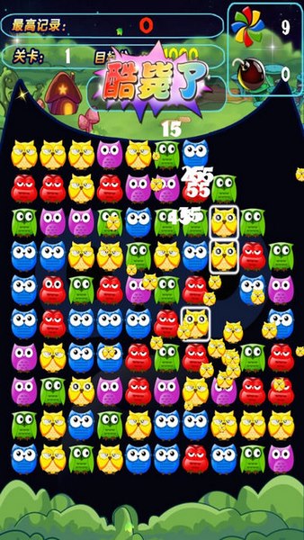 玩蛋鸟截图