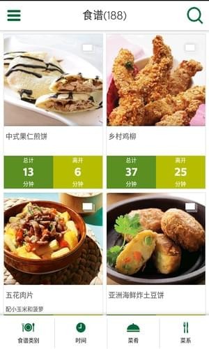 飞利浦Airfryer截图