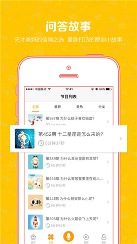 熊爸爸为什么截图