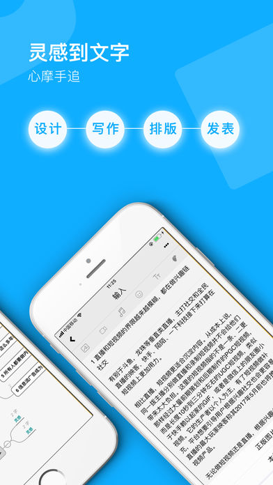 秒书截图