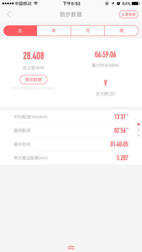 一七运动截图