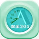 安全生产365