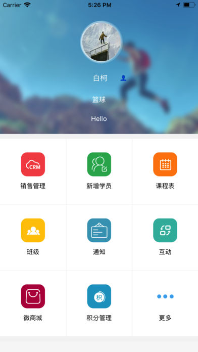 华丰足球截图