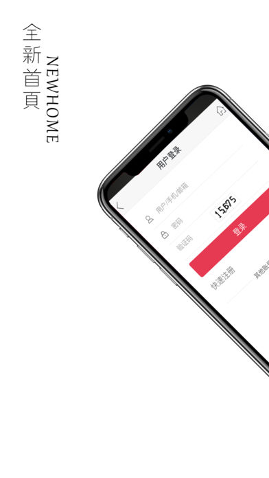 菲律宾网购截图