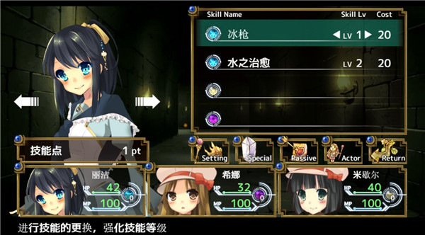 裂色的奇迹截图