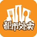 都市外卖