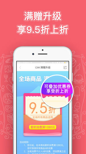 候鸟洋货仓手机版截图