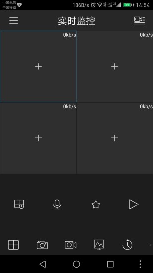 plugplay远程监控截图
