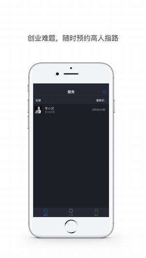 秒啊时交所截图