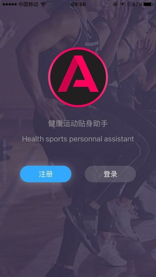 ACC云系统截图