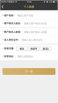 爱码付加强版截图