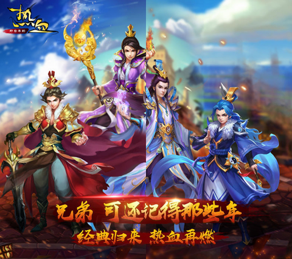 那些年的热血截图