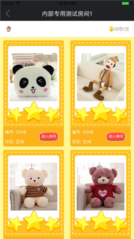 环球抓娃娃截图