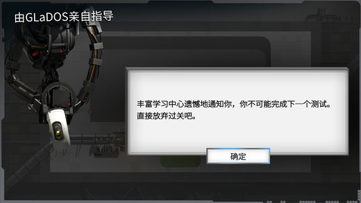 桥梁建造师入口截图