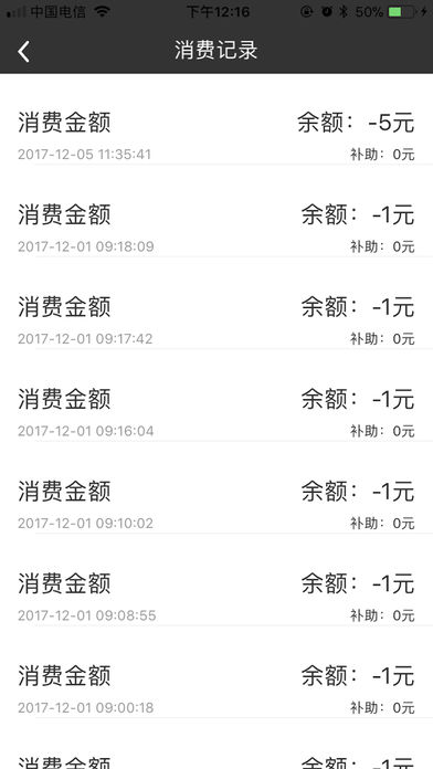 新威动力截图
