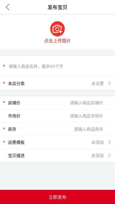 呼呛商家版截图