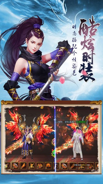 梦回大唐OL截图