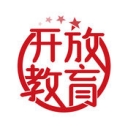 开放教育