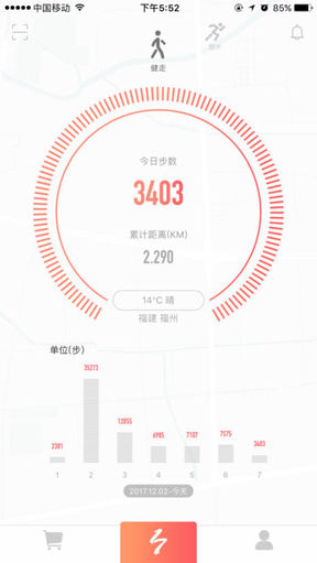 一七运动截图