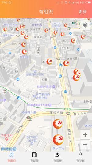 红色引擎手机版截图