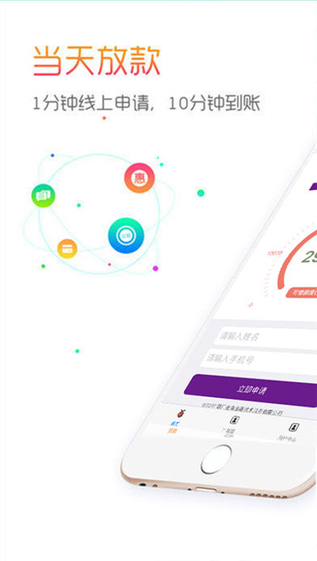 花花白卡ios截图