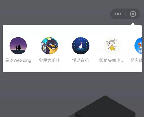 跳一跳小游戏截图