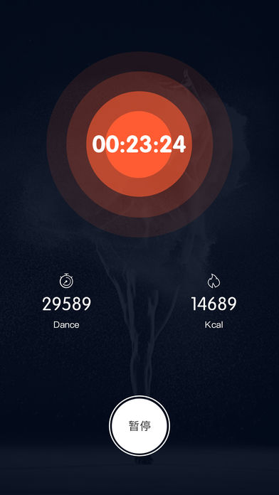 舞步截图