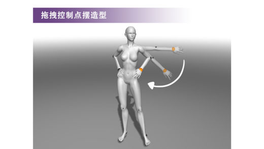 魔法人型师截图