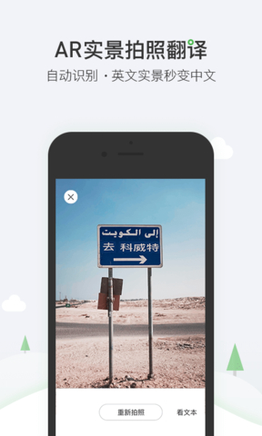 搜狗词典ios截图