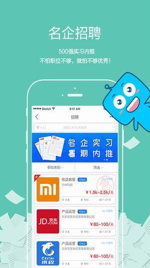 以为iOS截图