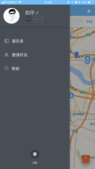 飞果手机版截图