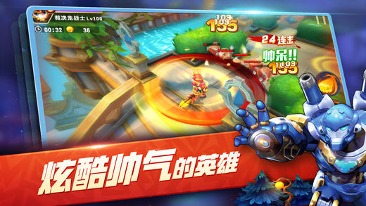 梦想召唤王截图