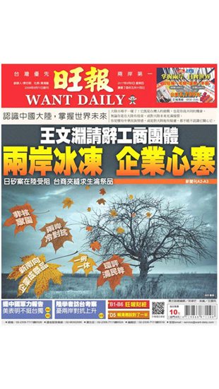 翻爆手机版截图