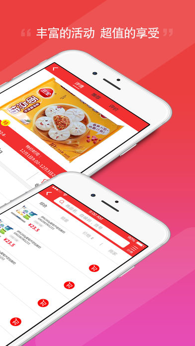 新高桥订货截图