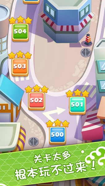 关东煮大厨截图