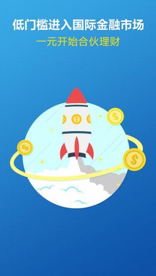 大象国际官方版截图