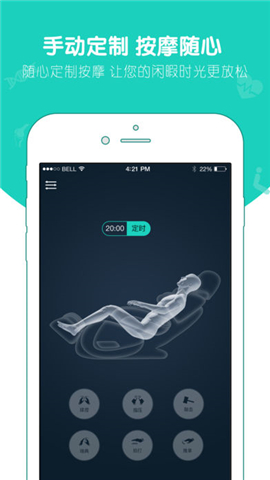 杏林壹号VIP截图