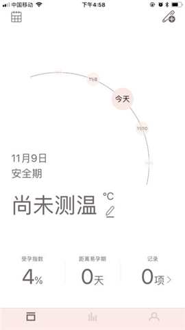 秒秒测好孕截图