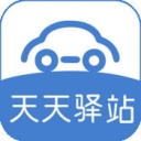 天天驿站