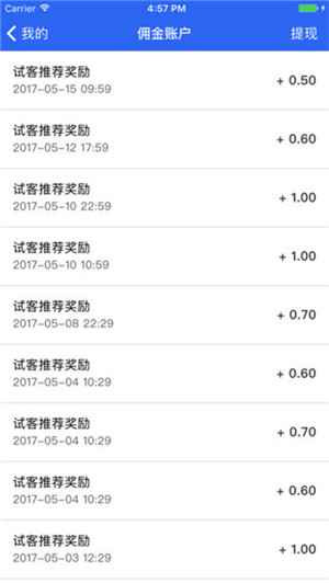 小荷包平台截图